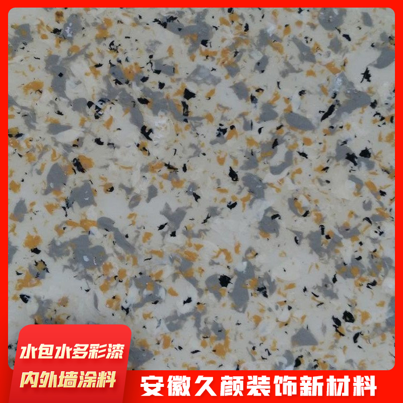 宣城水包砂